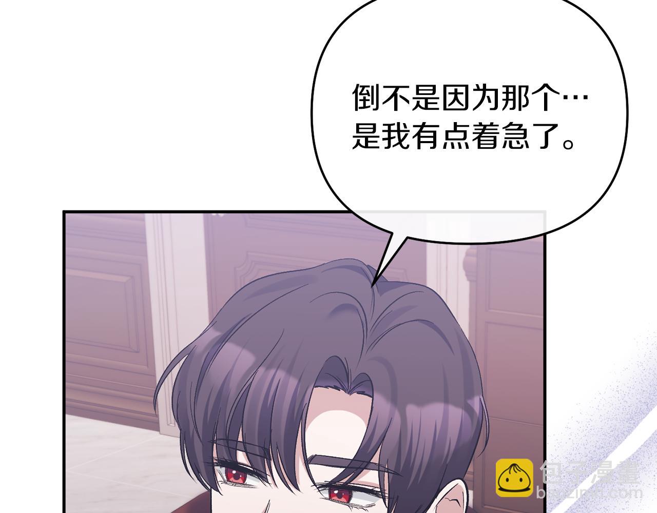 第42话 魔法药失效(1/4)-第42话