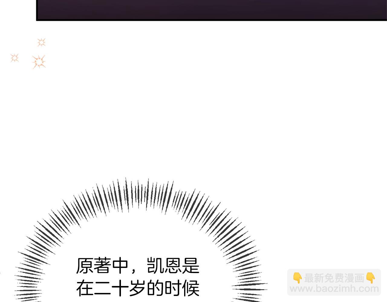 第42话 魔法药失效(1/4)-第42话