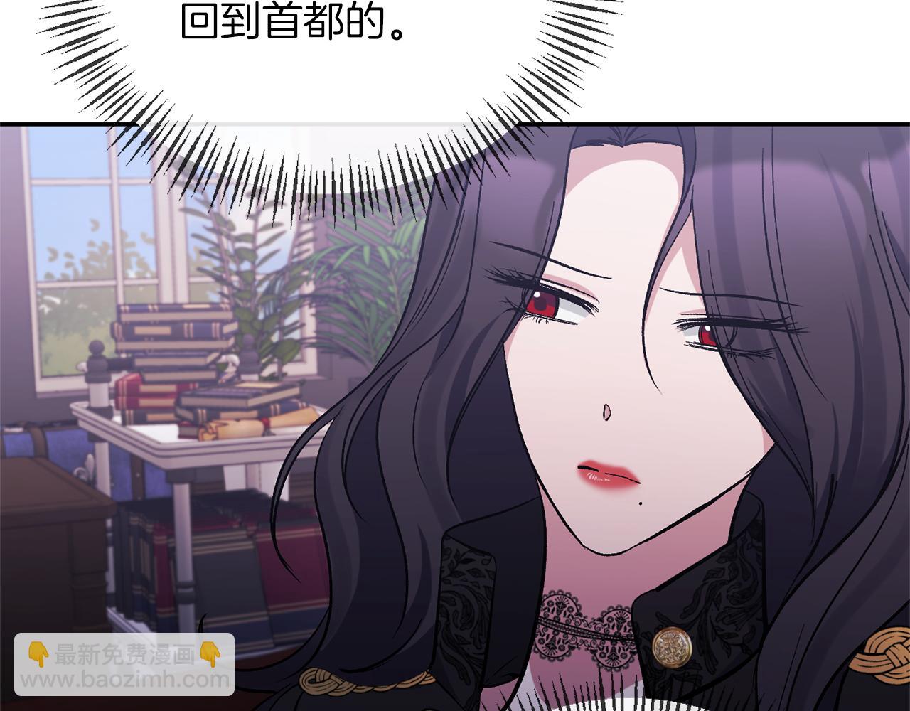 第42话 魔法药失效(1/4)-第42话