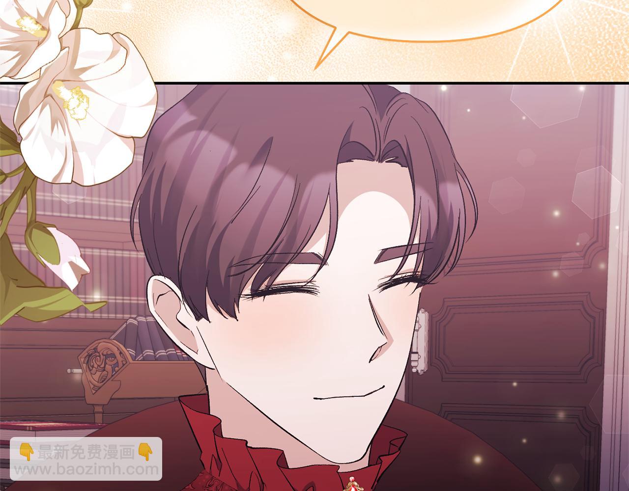 第42话 魔法药失效(1/4)-第42话