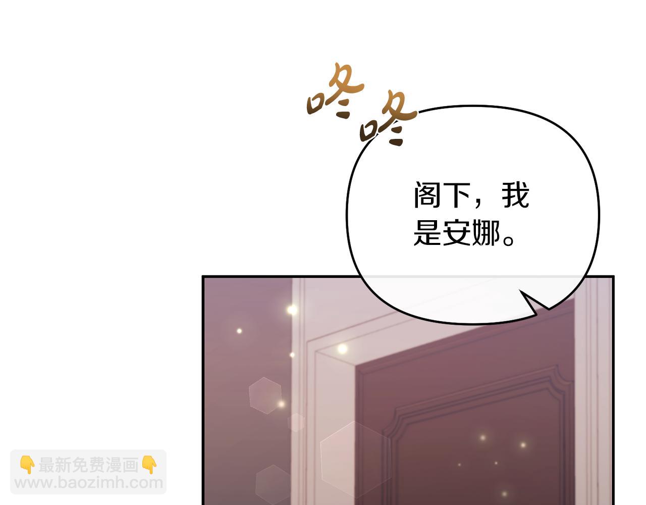 第42话 魔法药失效(1/4)-第42话