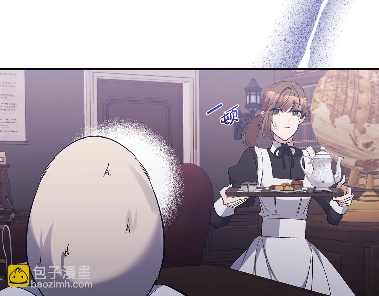 第42话 魔法药失效(1/4)-第42话