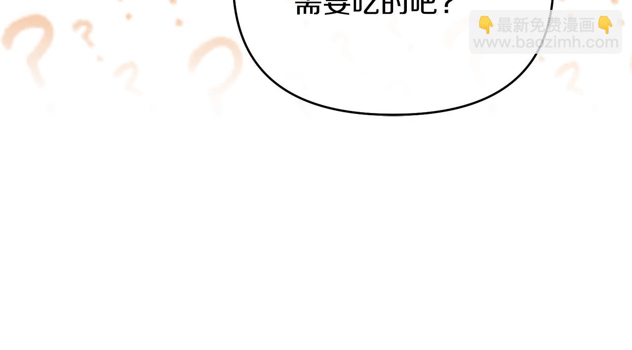 第42话 魔法药失效(1/4)-第42话