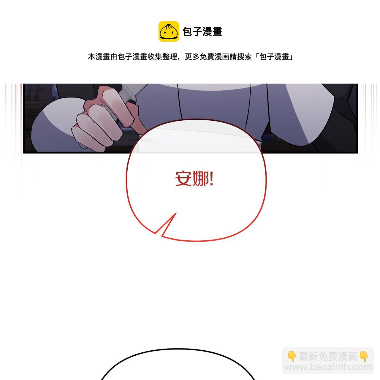 第42话 魔法药失效(1/4)-第42话