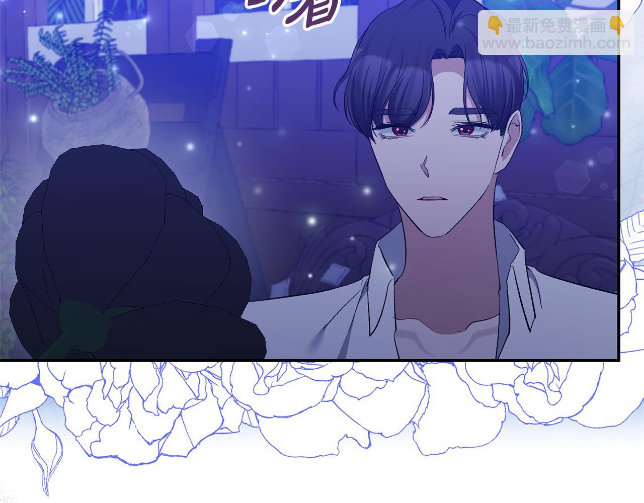 惡女公爵的真面目 - 第48話 殿下遇險(1/4) - 4