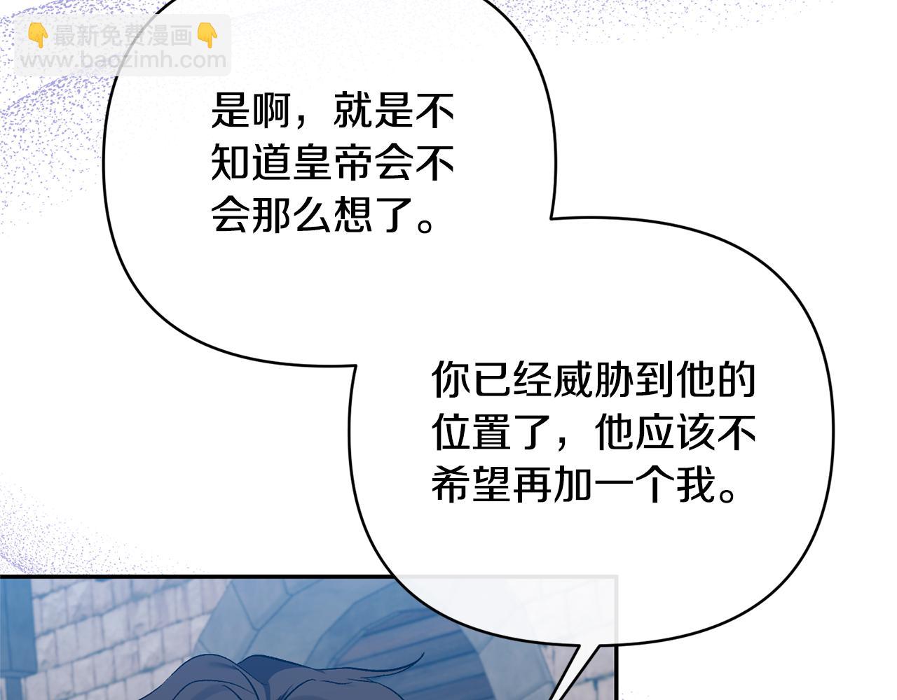 第56话 送上皇位(1/5)-第56话