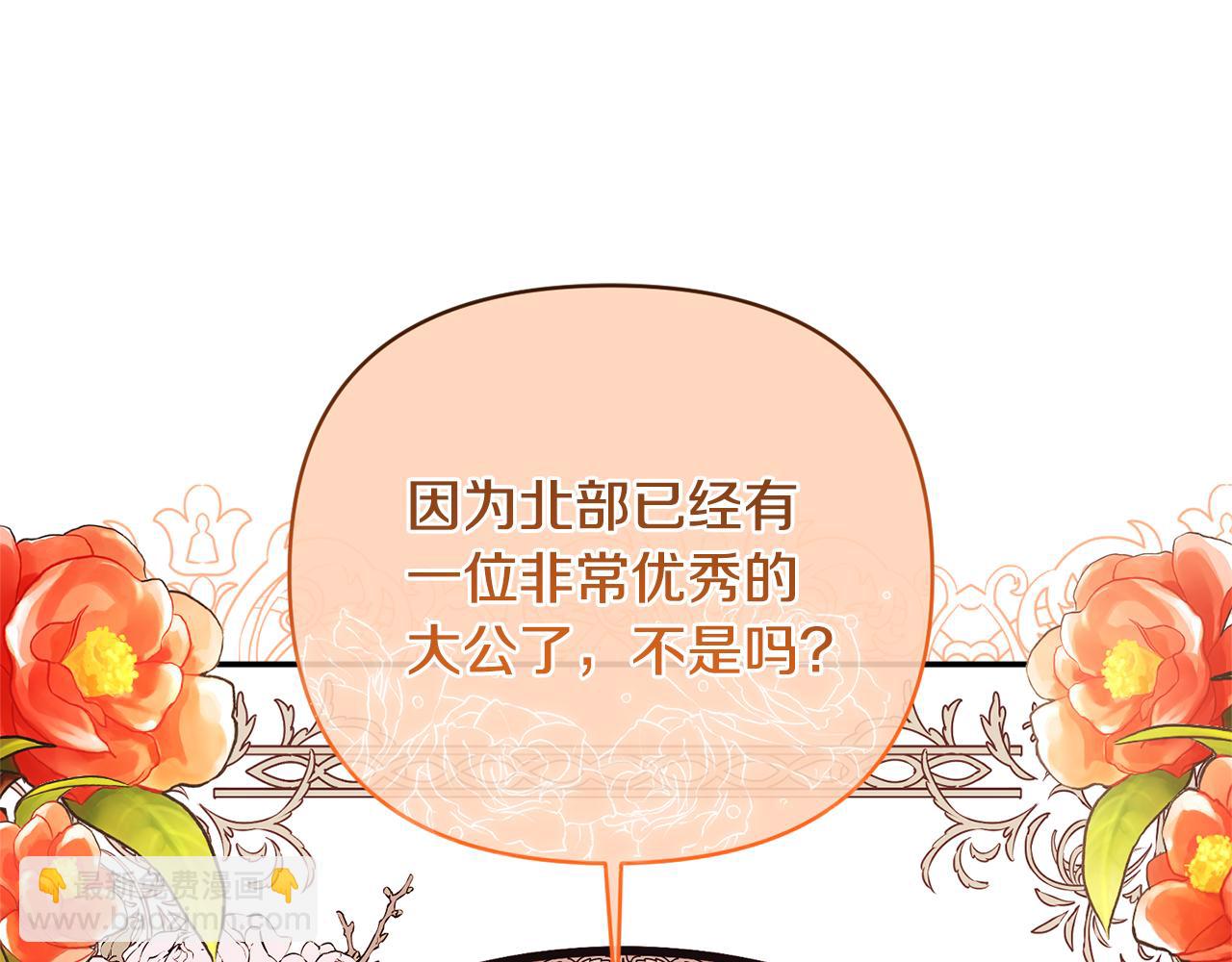 第56话 送上皇位(1/5)-第56话