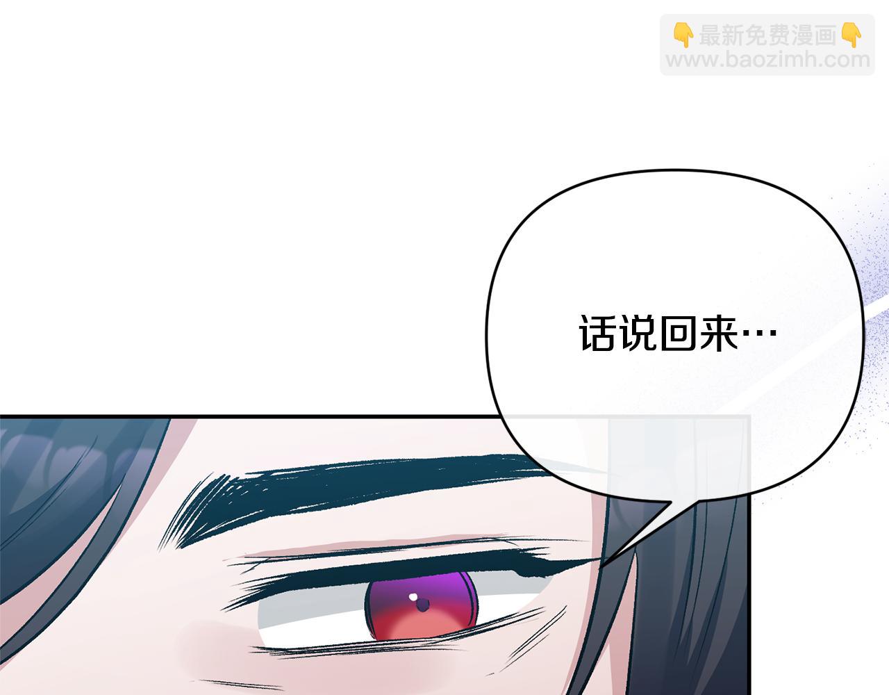 第56话 送上皇位(1/5)-第56话