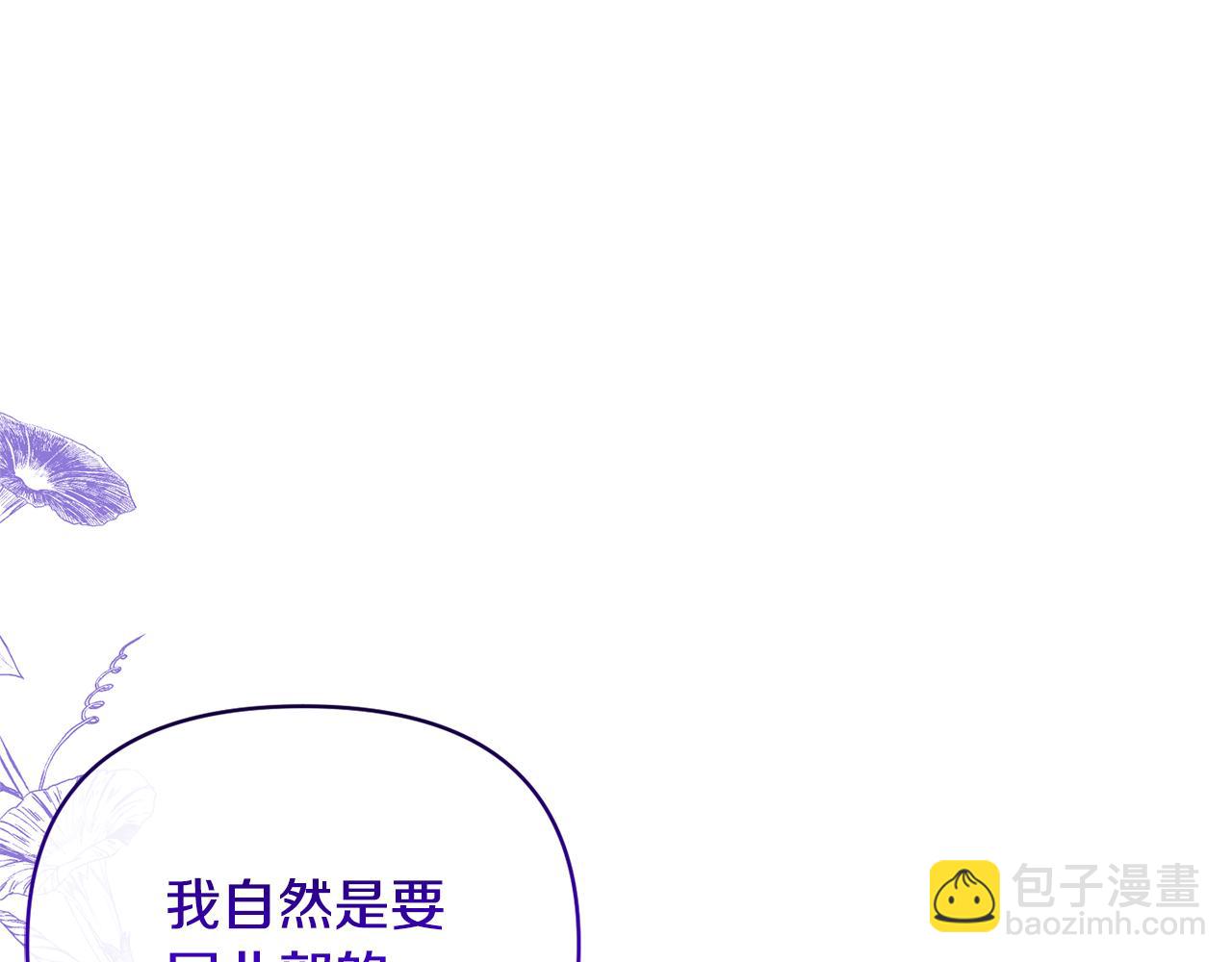 第56话 送上皇位(1/5)-第56话