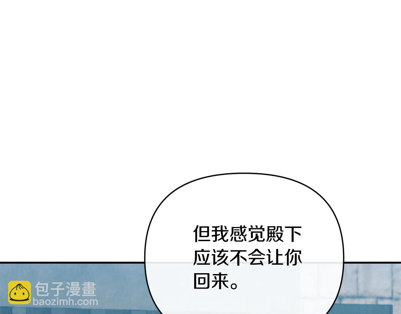 第56话 送上皇位(1/5)-第56话