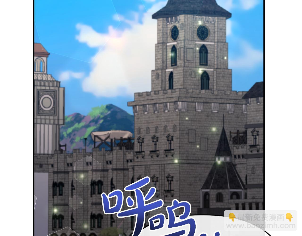 第56话 送上皇位(1/5)-第56话