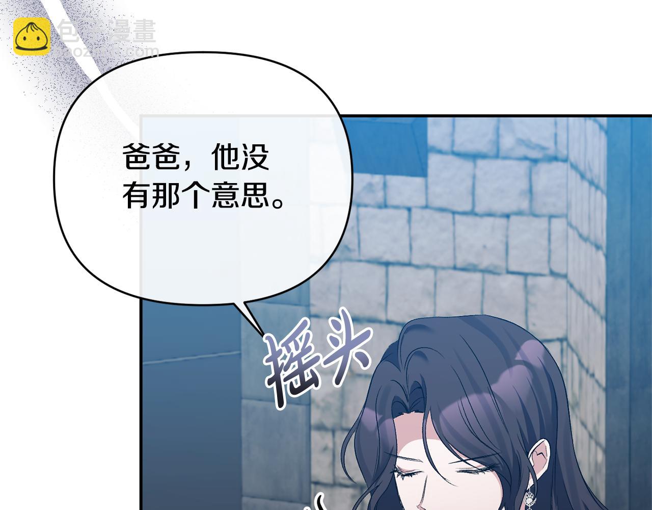 第56话 送上皇位(1/5)-第56话