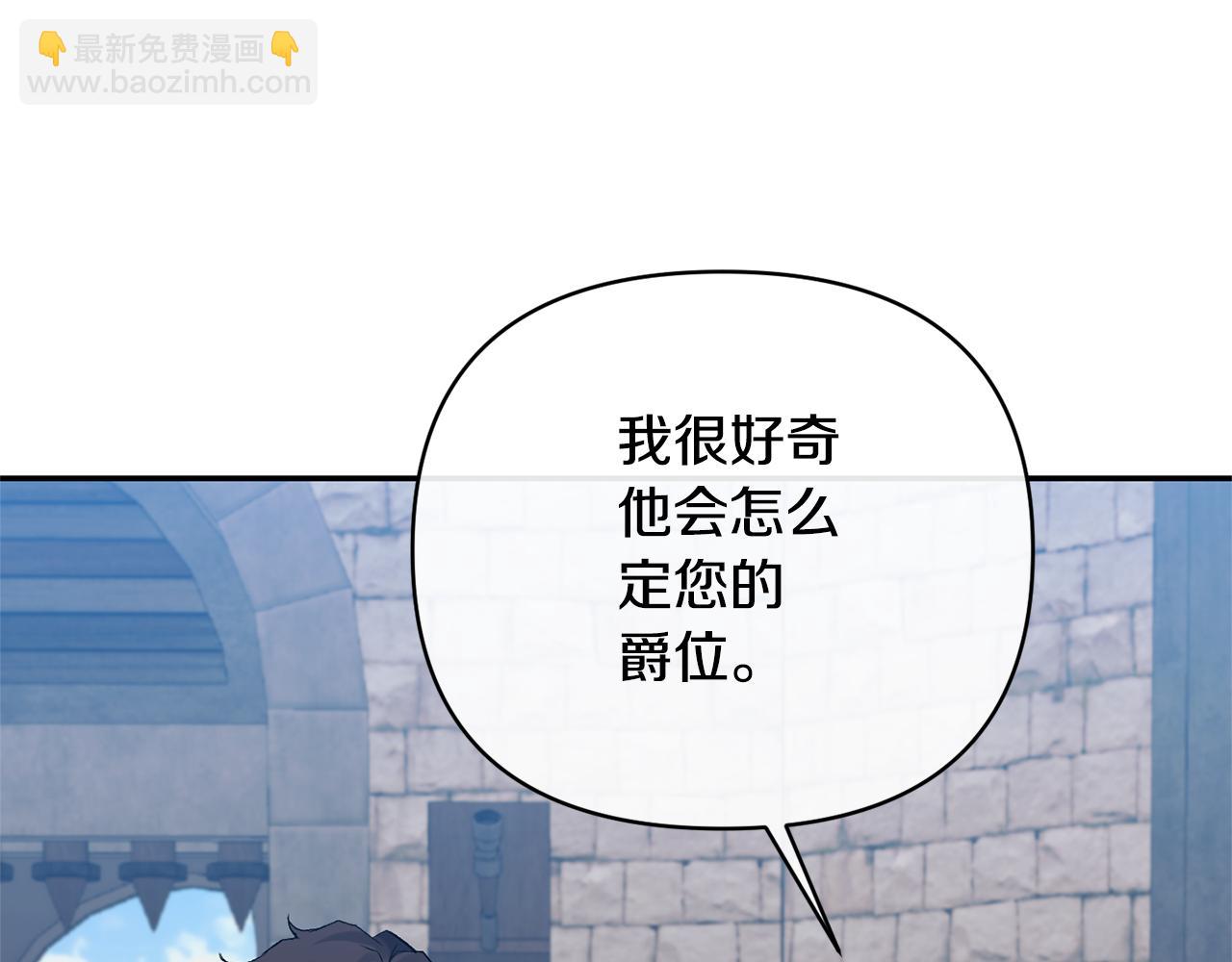 第56话 送上皇位(1/5)-第56话