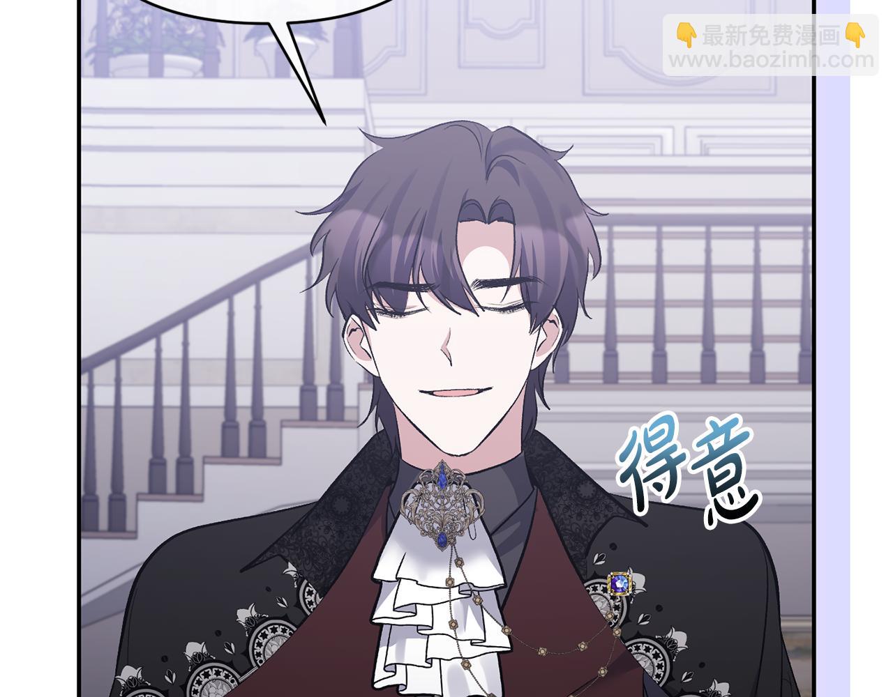 第62话 误会(1/4)-第62话