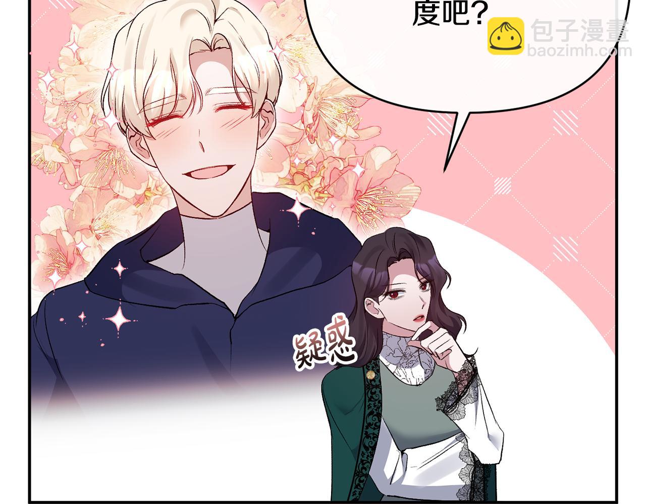 第62话 误会(1/4)-第62话