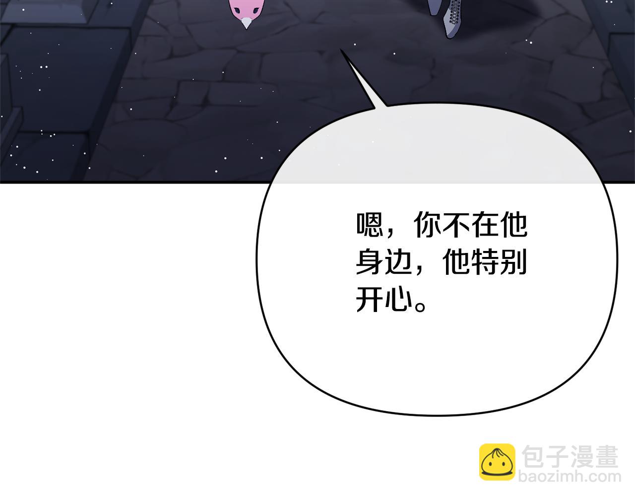 第62话 误会(1/4)-第62话