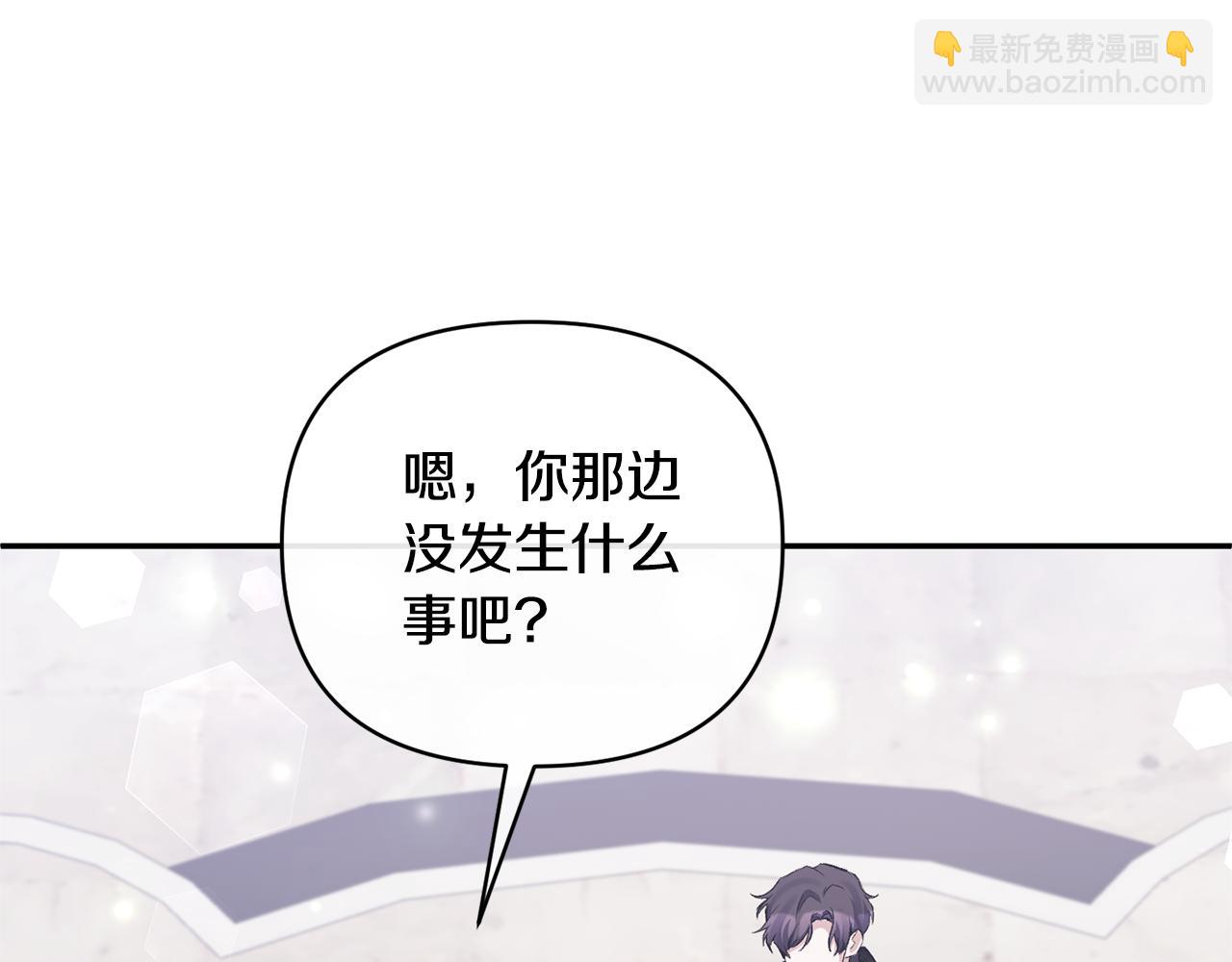 第62话 误会(1/4)-第62话