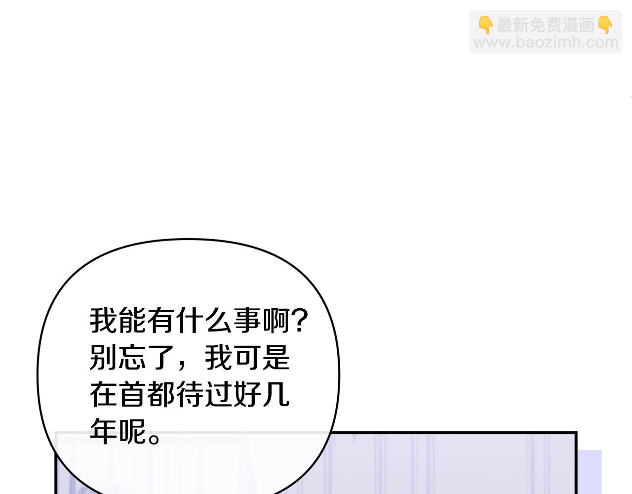 第62话 误会(1/4)-第62话