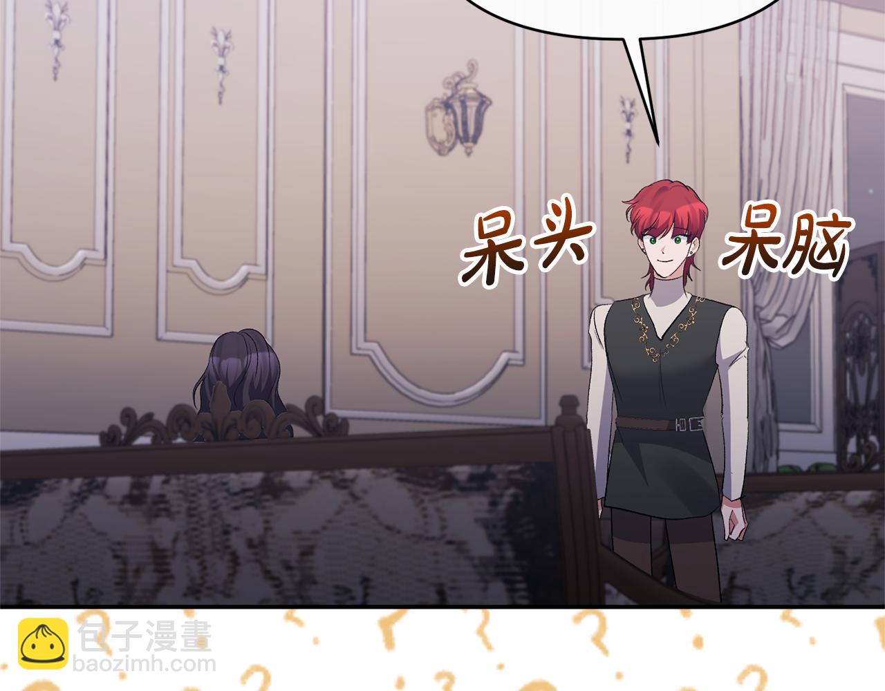 第68话 无法信任(1/4)-第68话