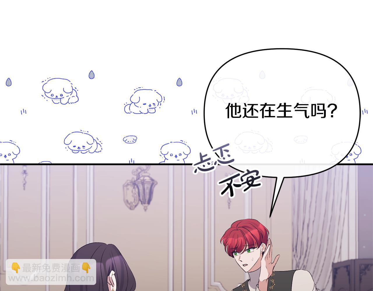 第68话 无法信任(1/4)-第68话