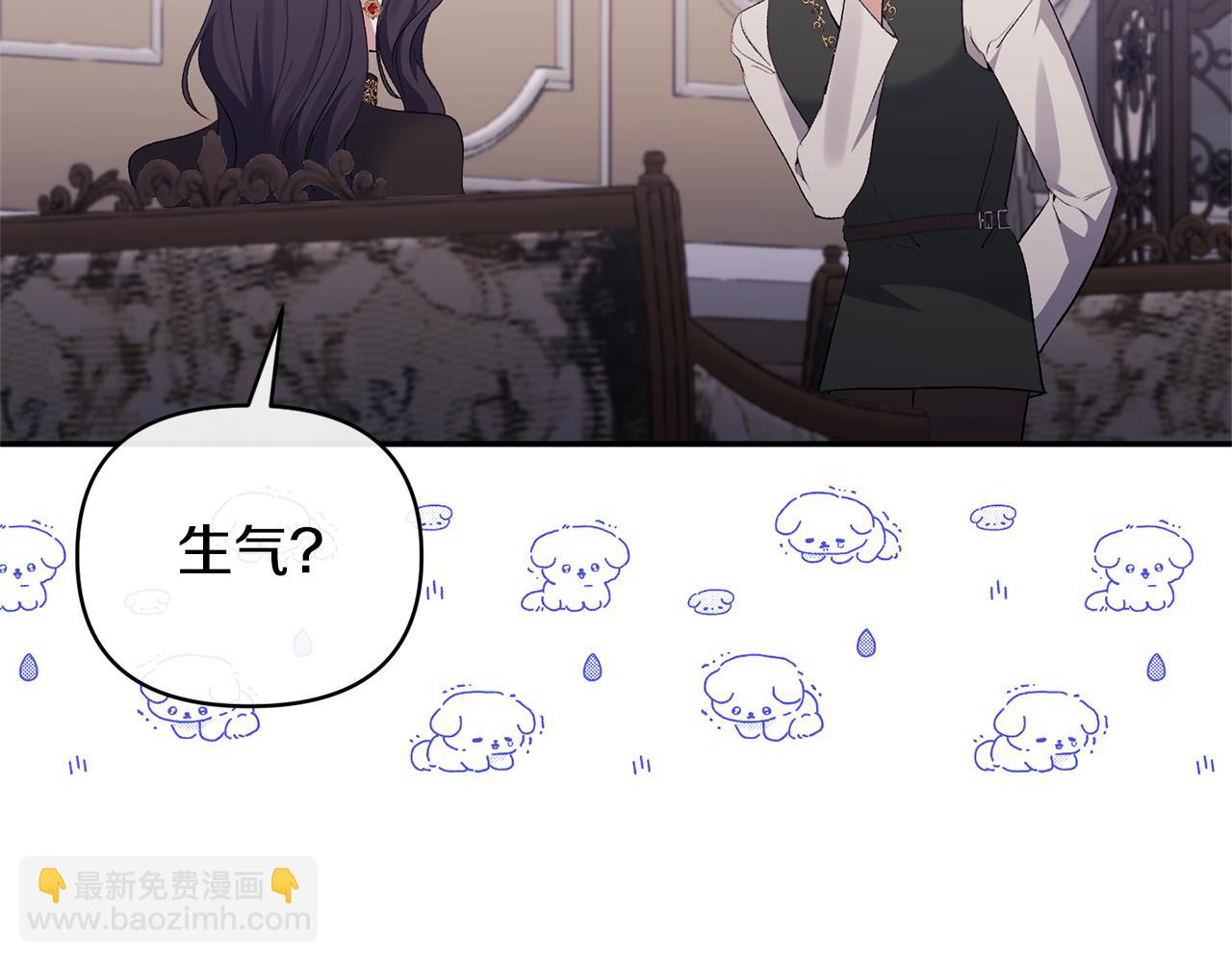 第68话 无法信任(1/4)-第68话