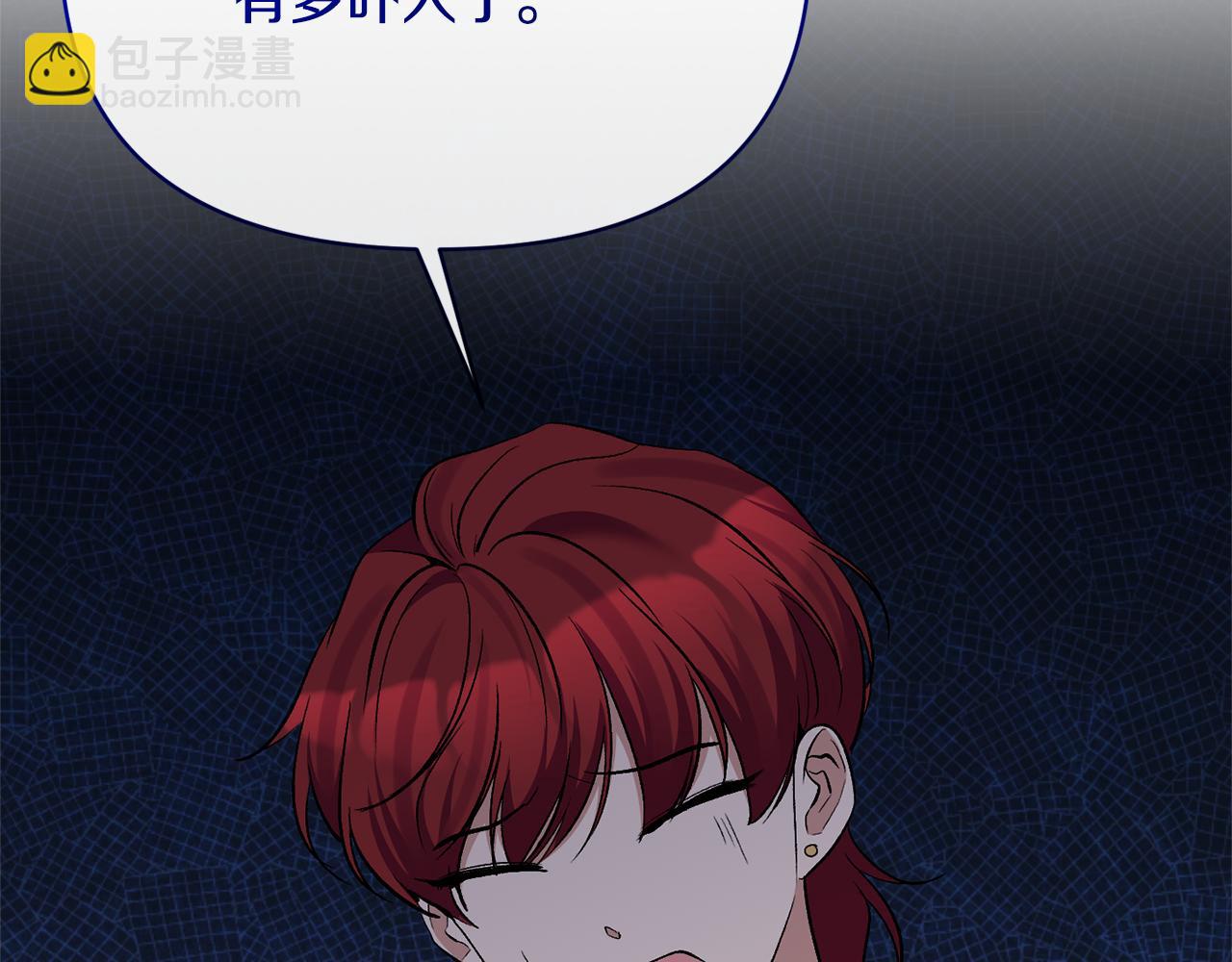 第68话 无法信任(1/4)-第68话