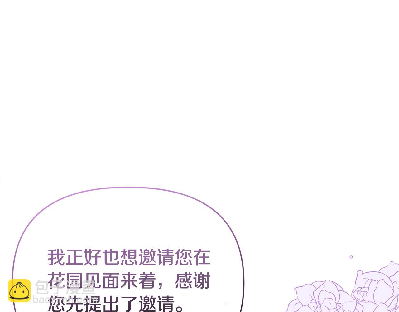 第70话 试探(1/4)-第70话