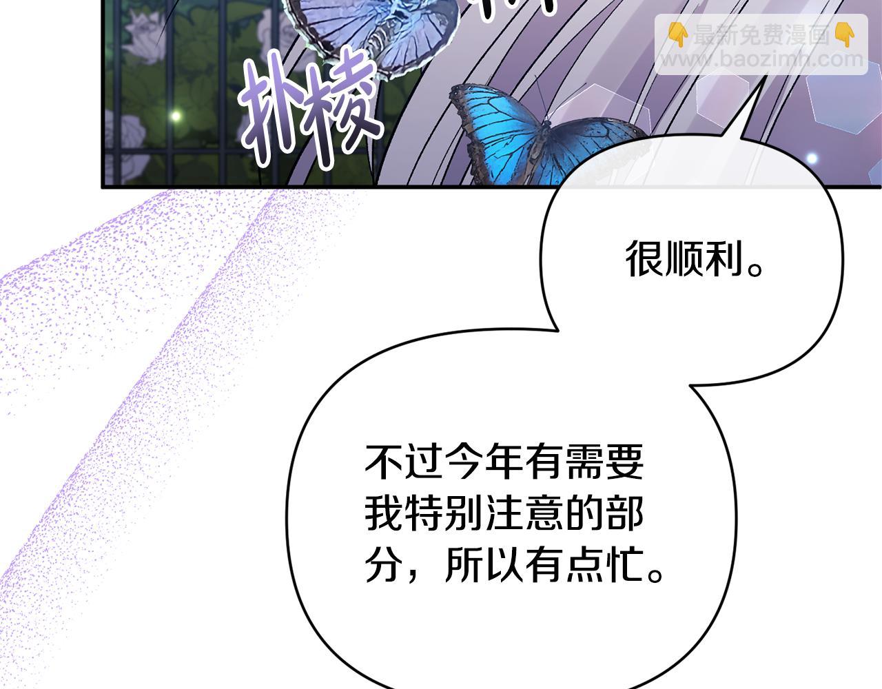 第70话 试探(1/4)-第70话