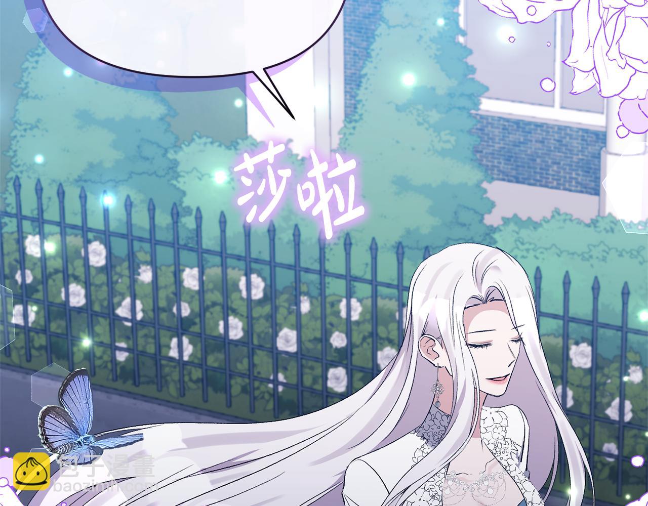 第70话 试探(1/4)-第70话