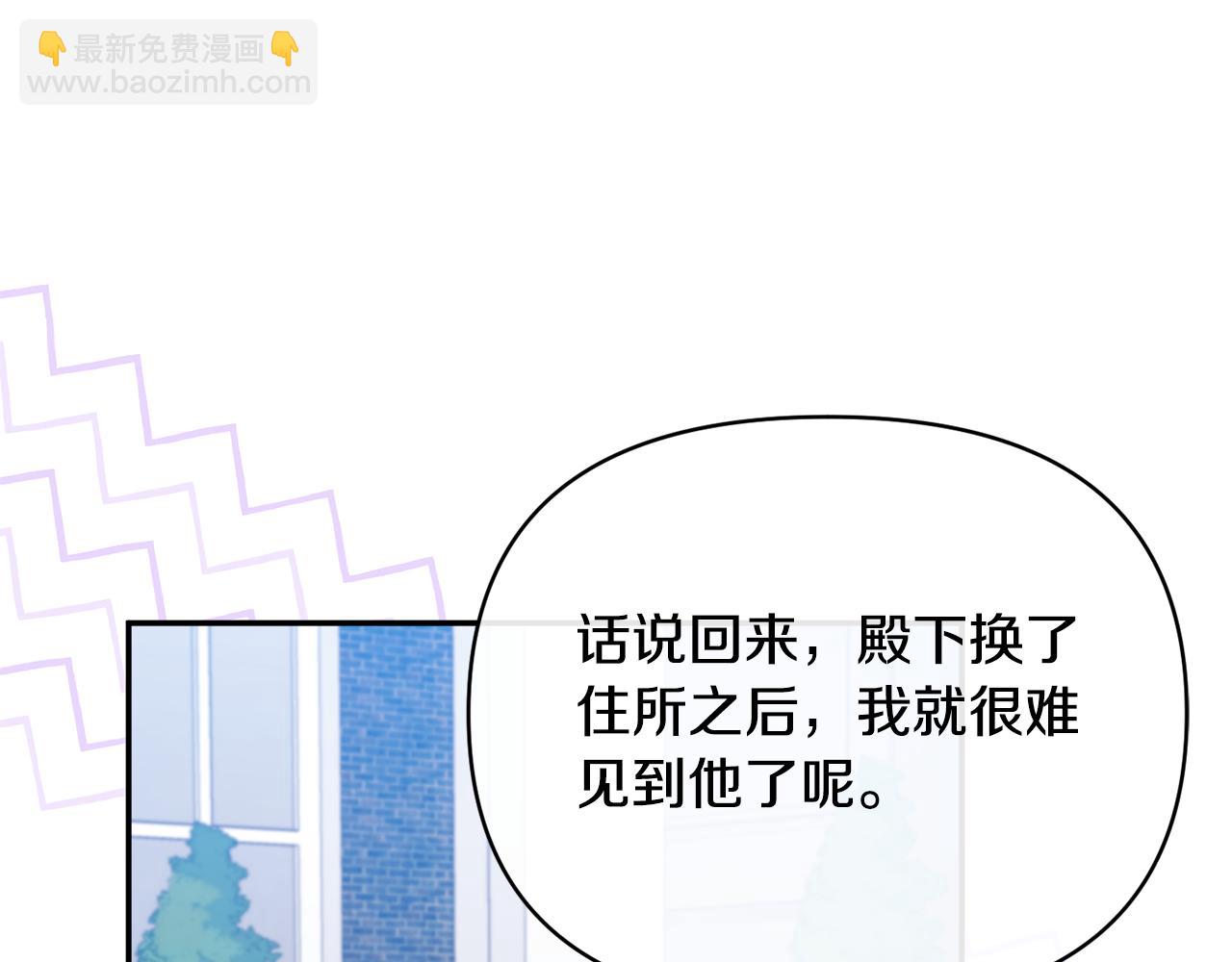 第70话 试探(1/4)-第70话