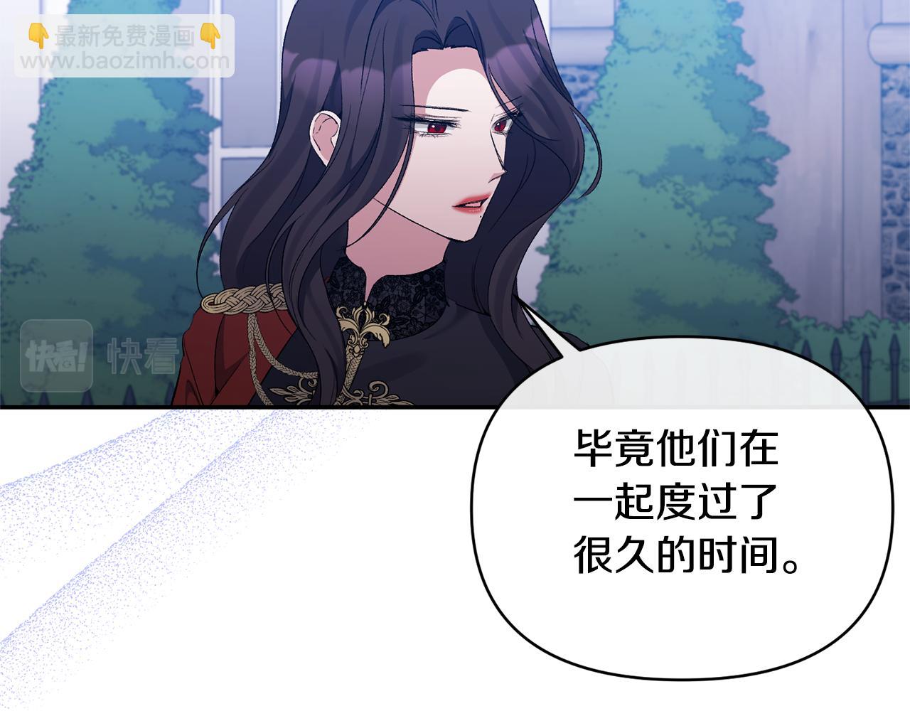 第70话 试探(1/4)-第70话