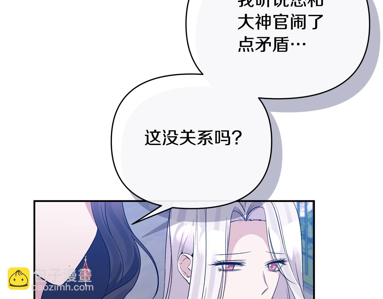 第70话 试探(1/4)-第70话