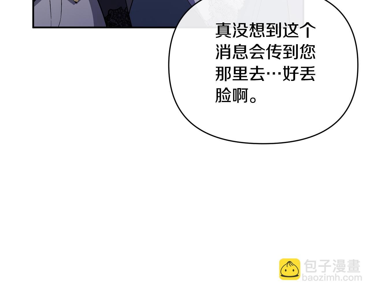 第70话 试探(1/4)-第70话