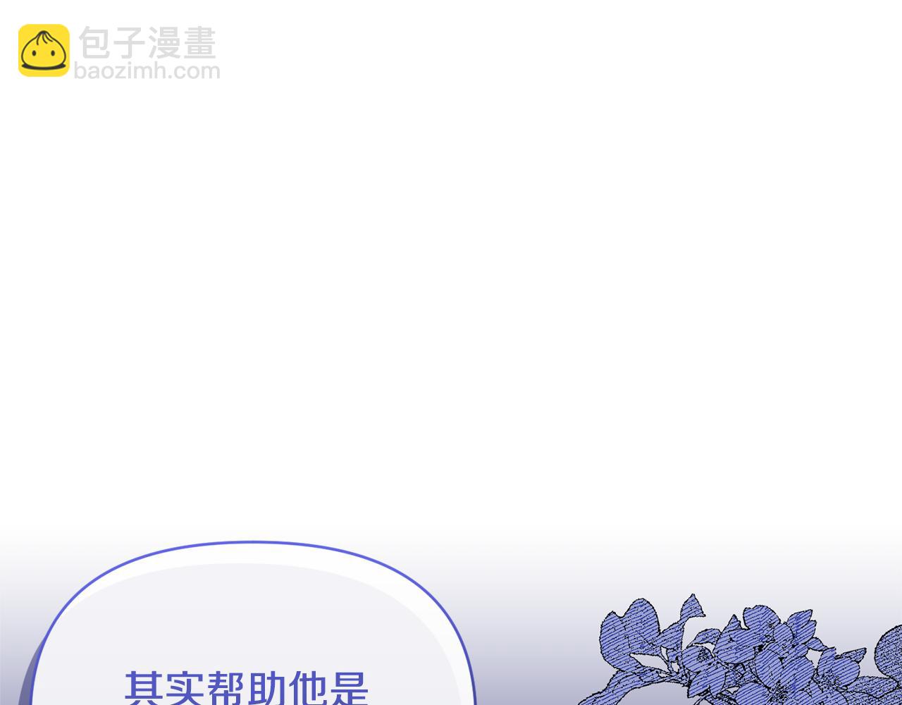 第70话 试探(1/4)-第70话