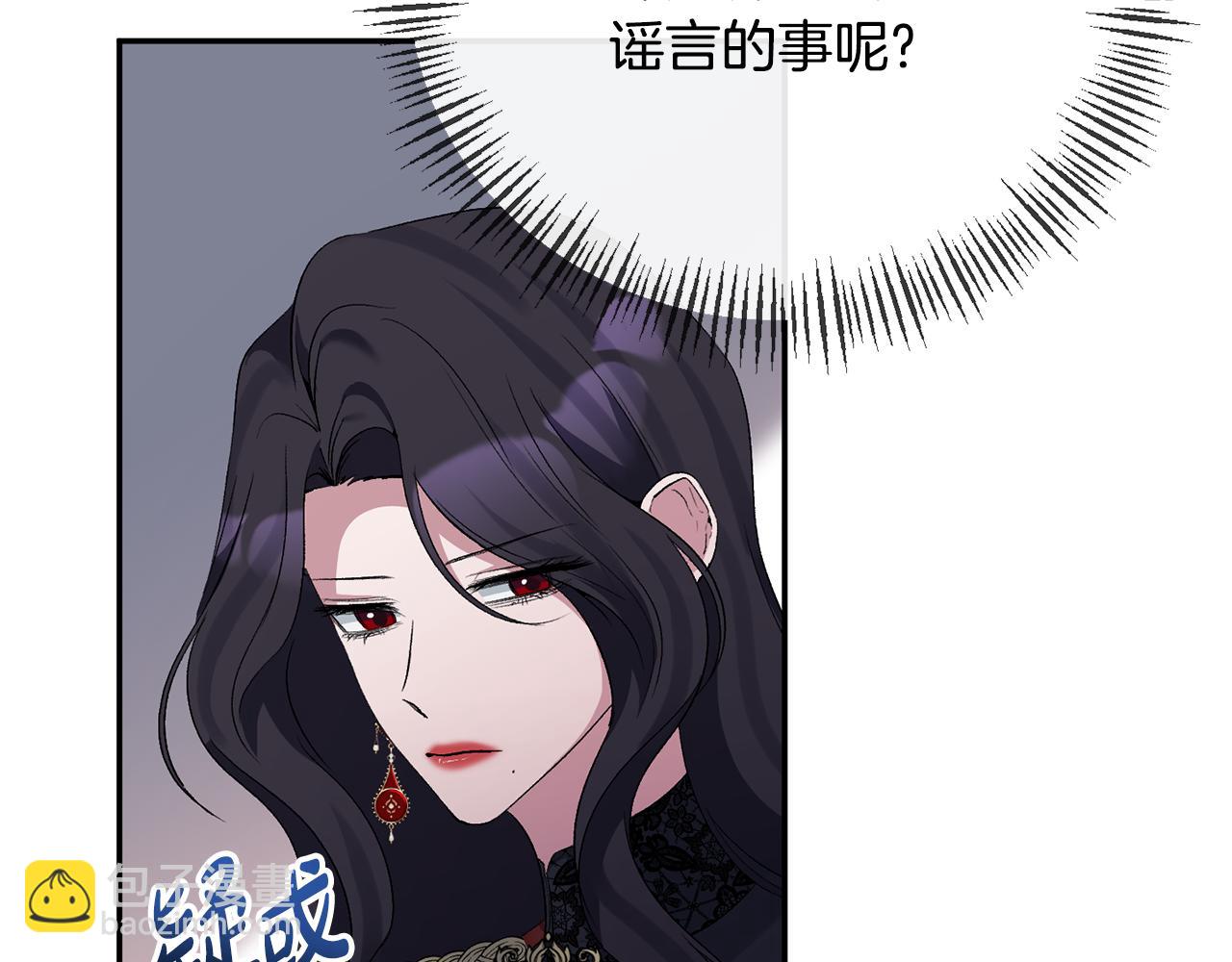 第70话 试探(1/4)-第70话