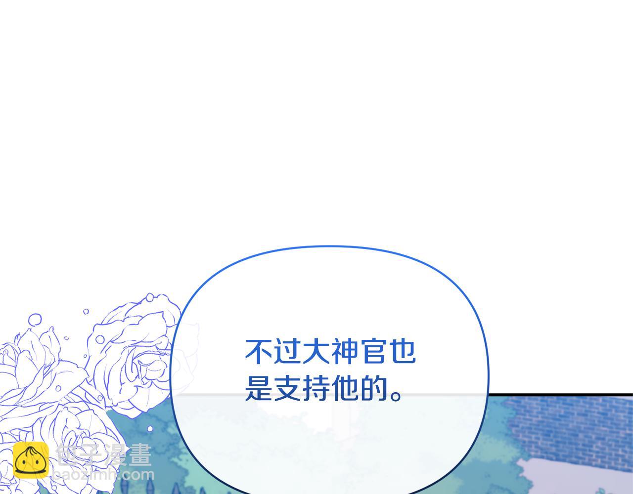 第70话 试探(1/4)-第70话