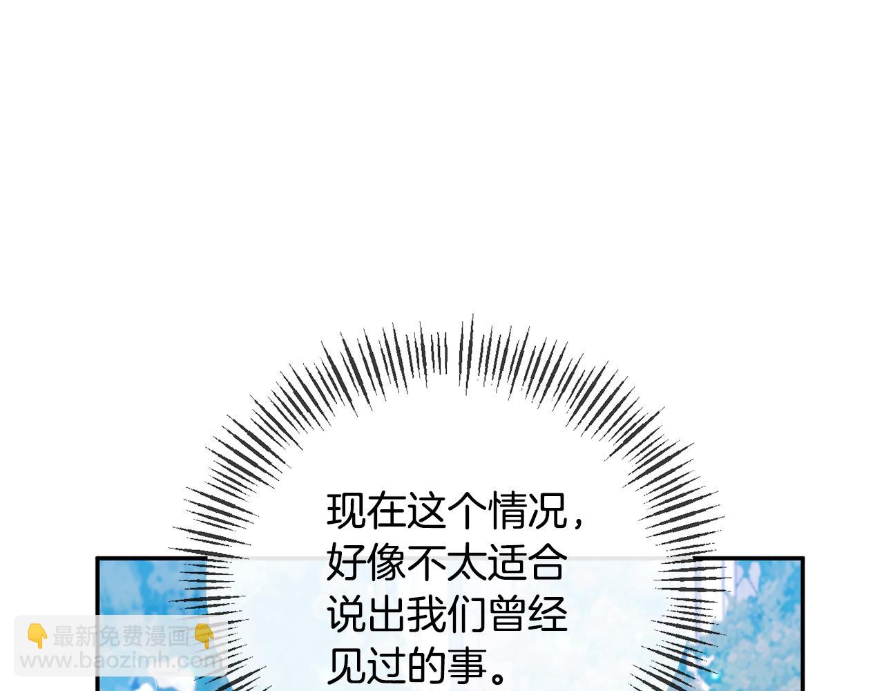 第70话 试探(1/4)-第70话