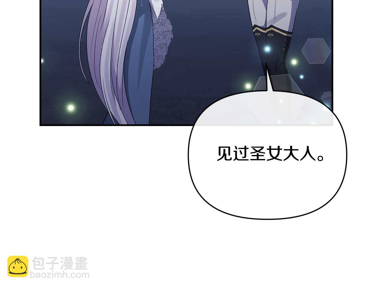 第70话 试探(1/4)-第70话