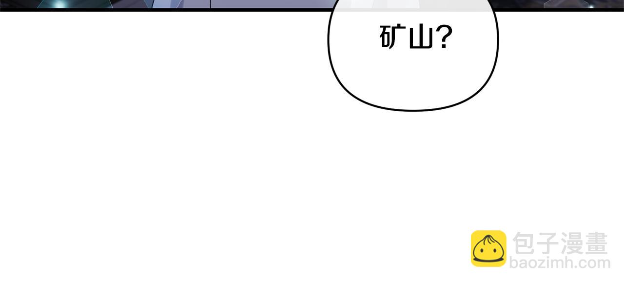 第74话 陛下的礼物(1/4)-第74话