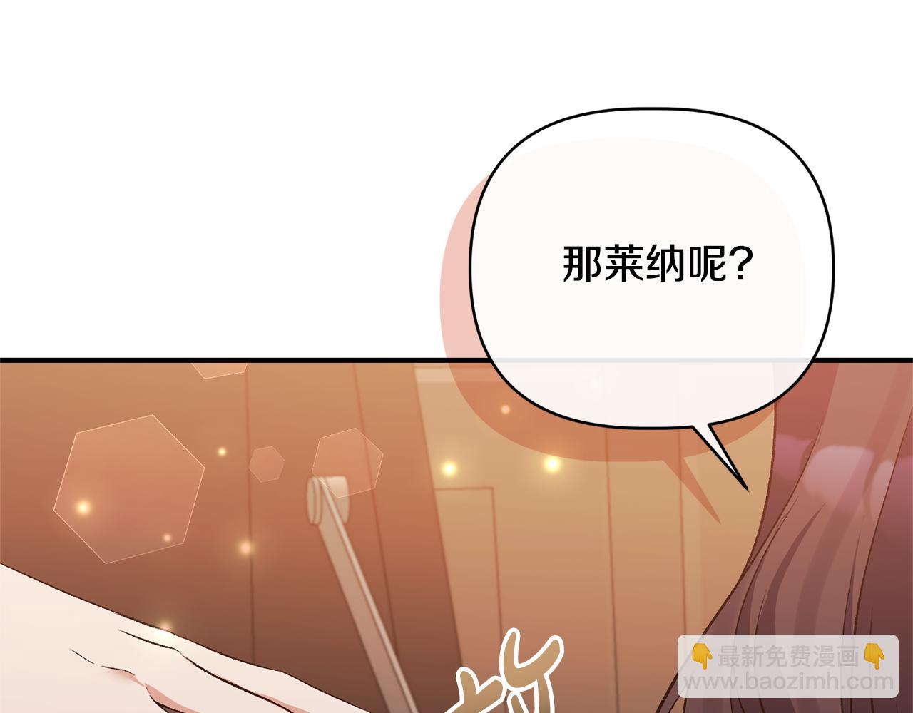 第74话 陛下的礼物(1/4)-第74话