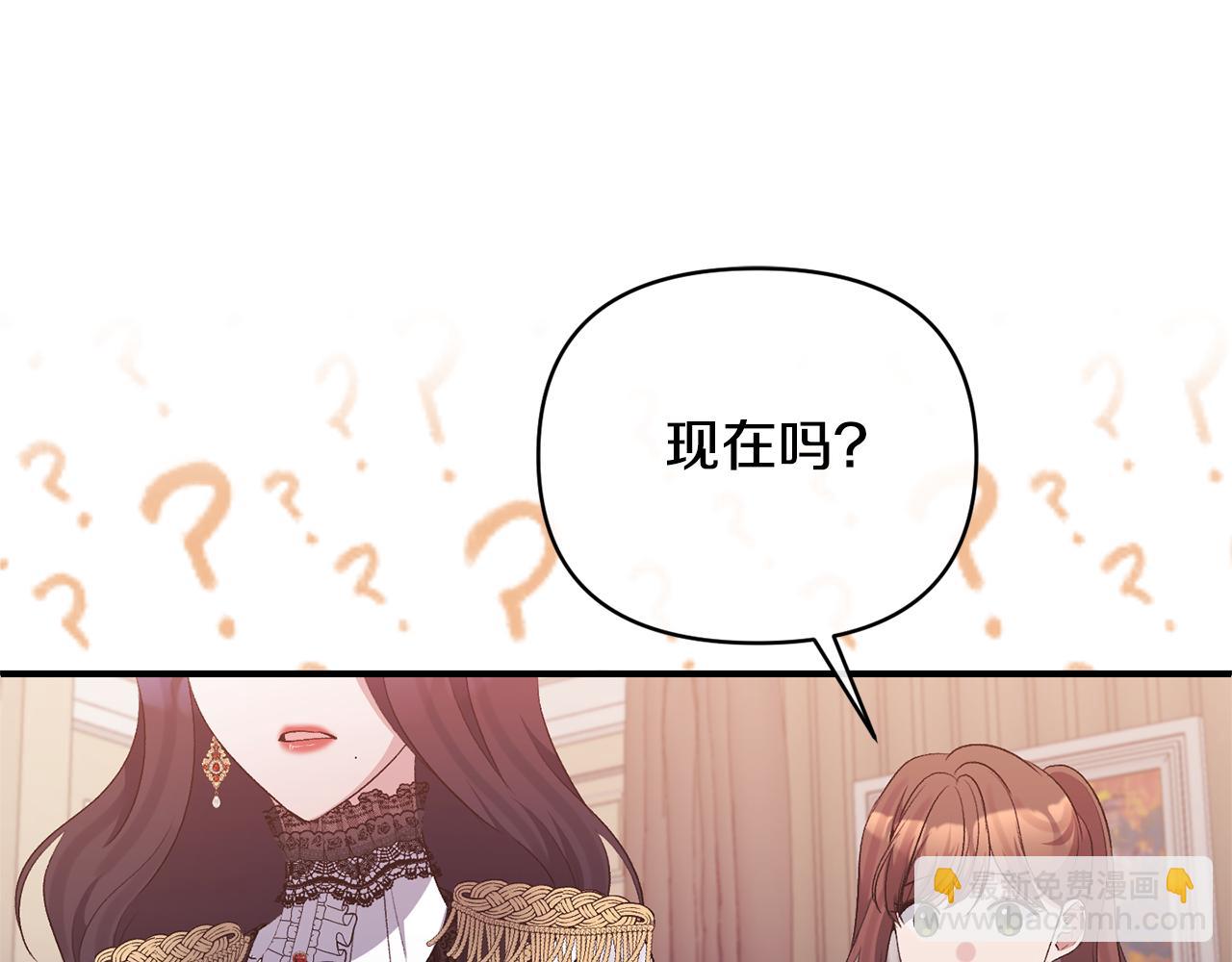 第74话 陛下的礼物(1/4)-第74话