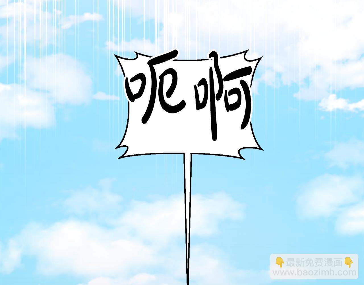 第74话 陛下的礼物(1/4)-第74话