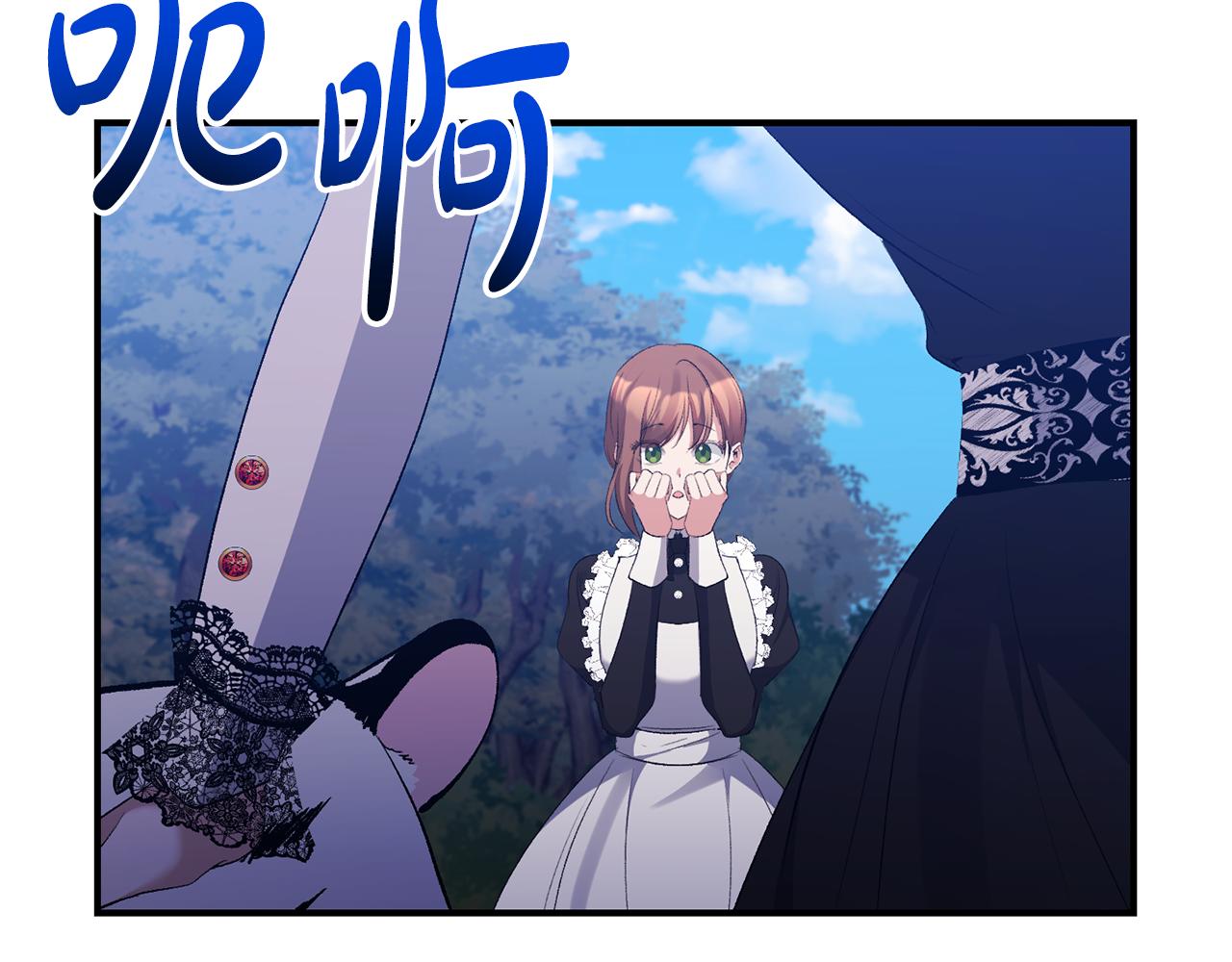 第74话 陛下的礼物(1/4)-第74话