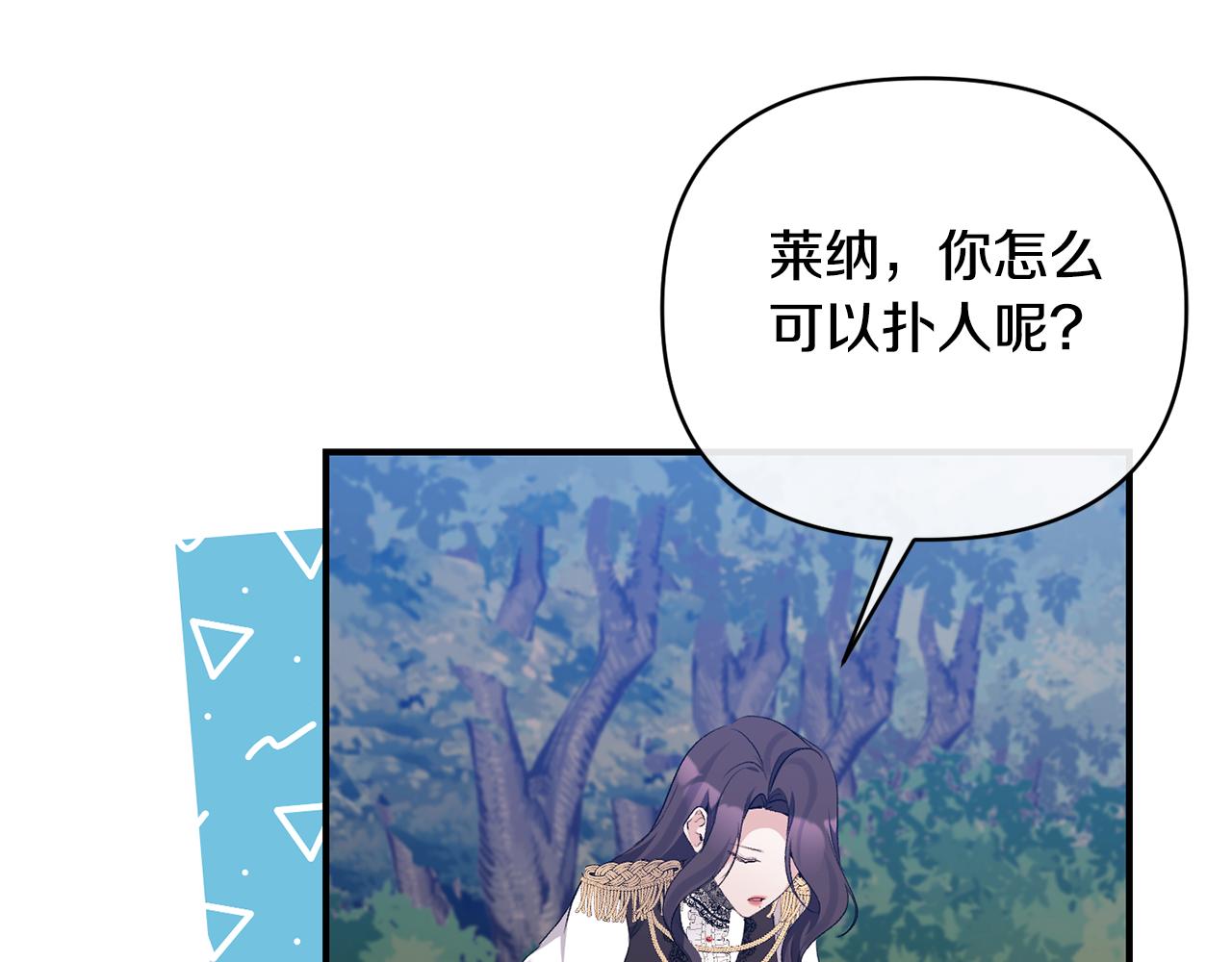 第74话 陛下的礼物(1/4)-第74话