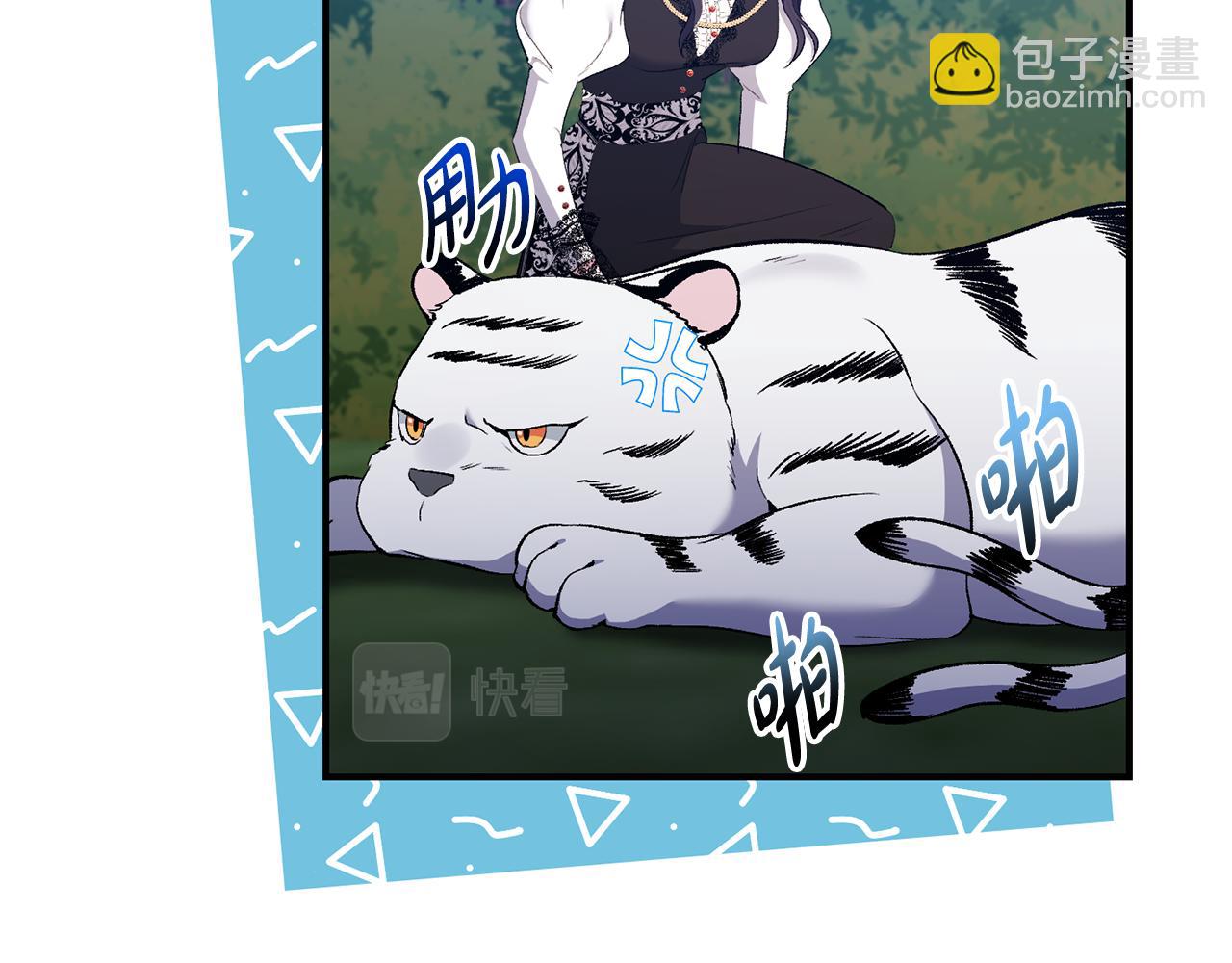 第74话 陛下的礼物(1/4)-第74话