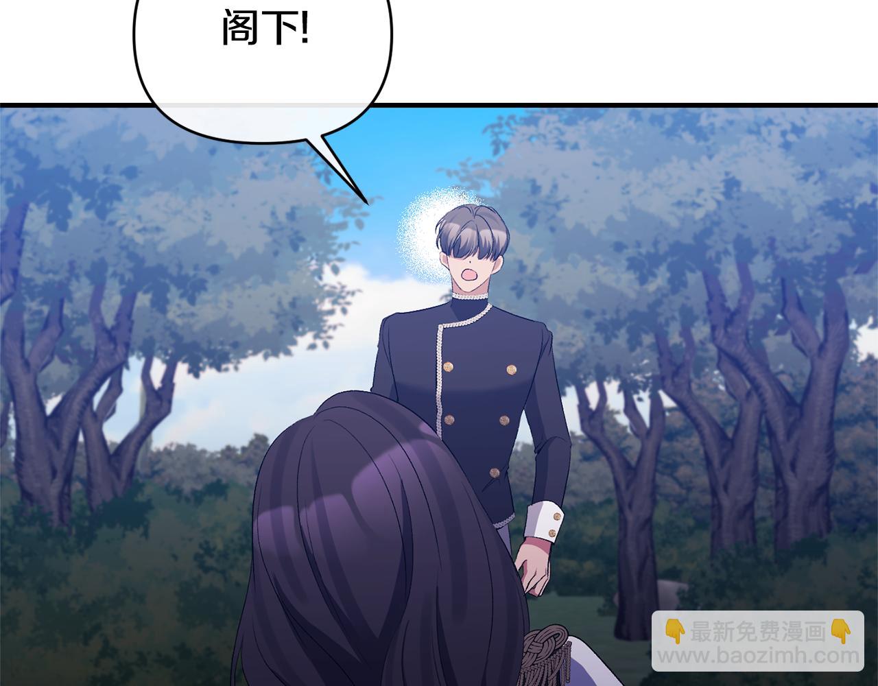 第74话 陛下的礼物(1/4)-第74话