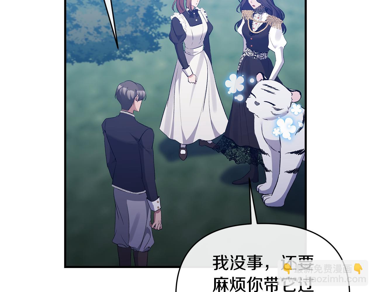 第74话 陛下的礼物(1/4)-第74话