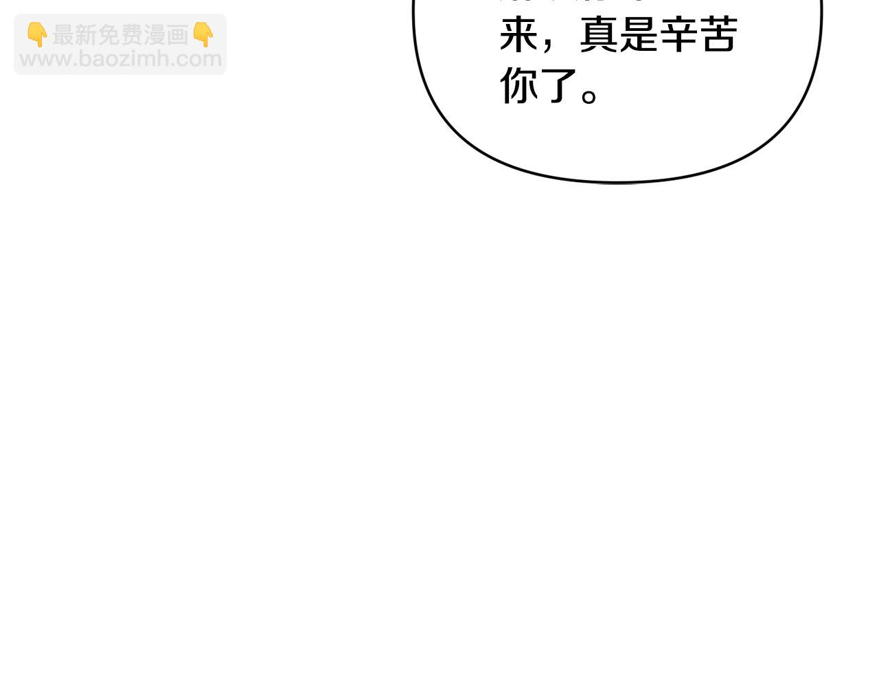 第74话 陛下的礼物(1/4)-第74话