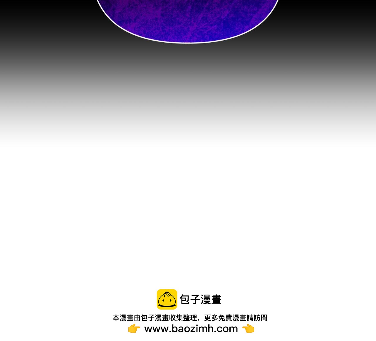 惡女公爵的真面目 - 第78話 可疑的花(1/4) - 2