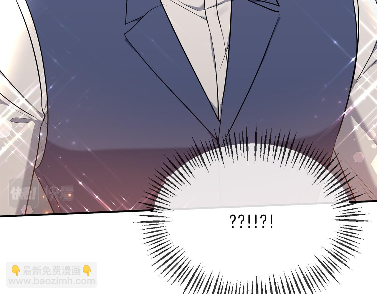 惡女公爵的真面目 - 第8話 扶持皇太子(1/4) - 4